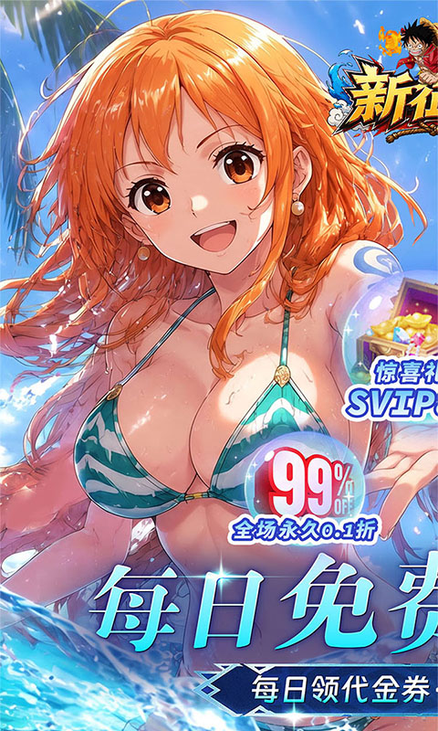 https://oss.ok-game.cn/20260730133352382.png