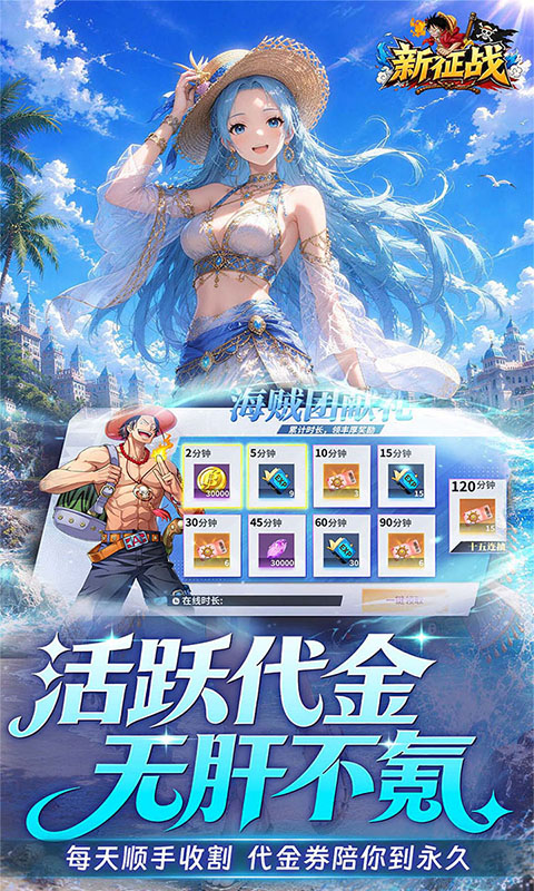 https://oss.ok-game.cn/20260730133353334.png