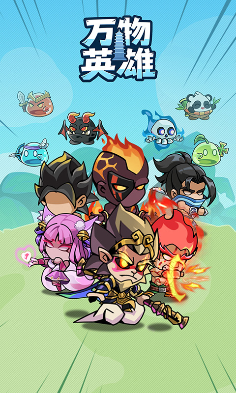 https://oss.ok-game.cn/20260730161159460.png