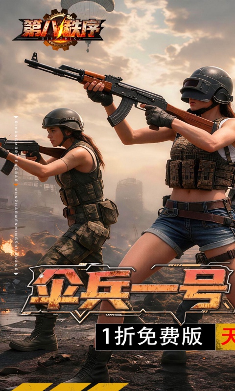 https://oss.ok-game.cn/20260730162946566.png