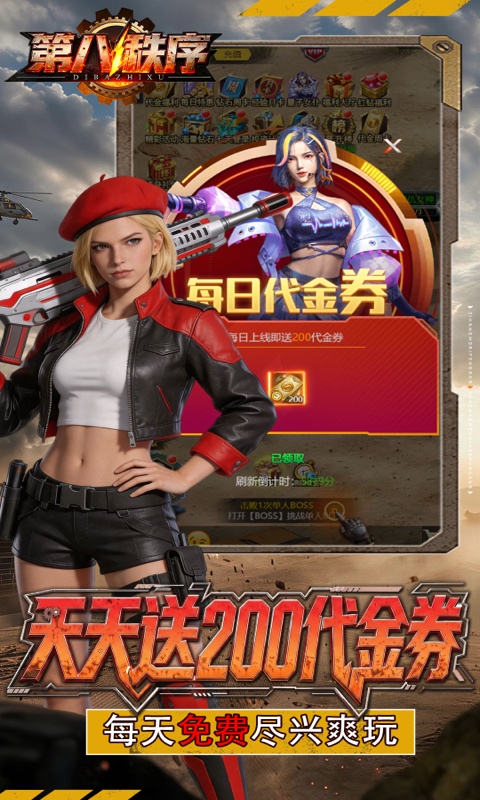 https://oss.ok-game.cn/20260730162947406.png
