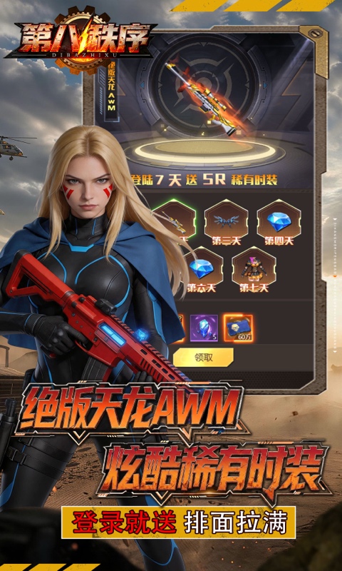 https://oss.ok-game.cn/20260730162947473.png