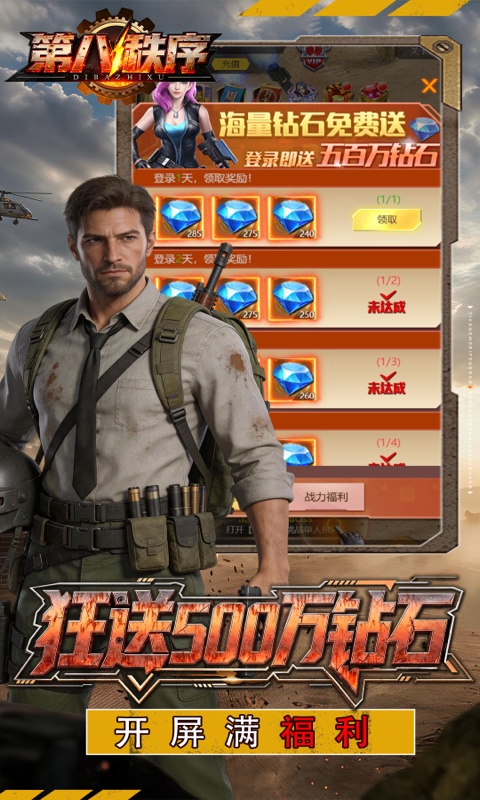 https://oss.ok-game.cn/20260730162948769.png