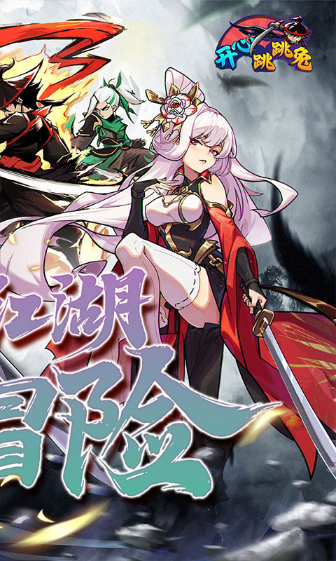 https://oss.ok-game.cn/20260730164713154.png