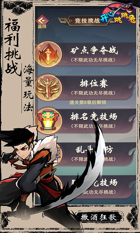 https://oss.ok-game.cn/20260730164713670.png