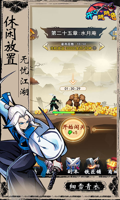 https://oss.ok-game.cn/20260730164714767.png