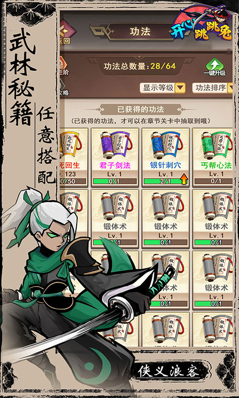 https://oss.ok-game.cn/20260730164714994.png