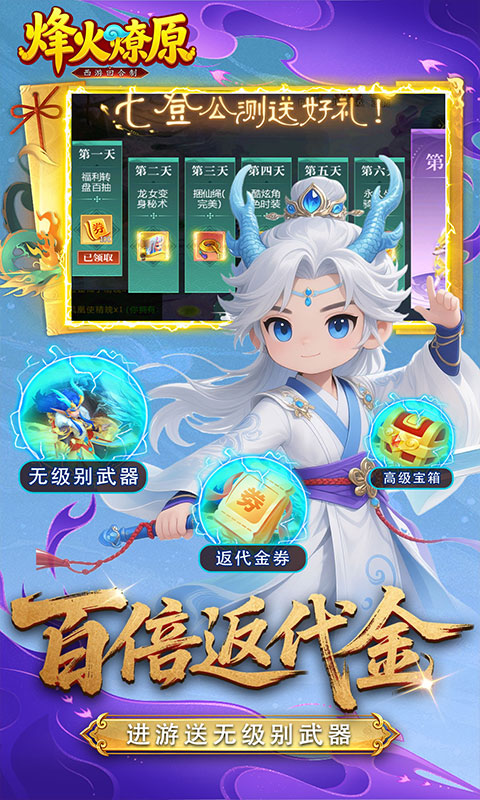 https://oss.ok-game.cn/20260730171013299.png
