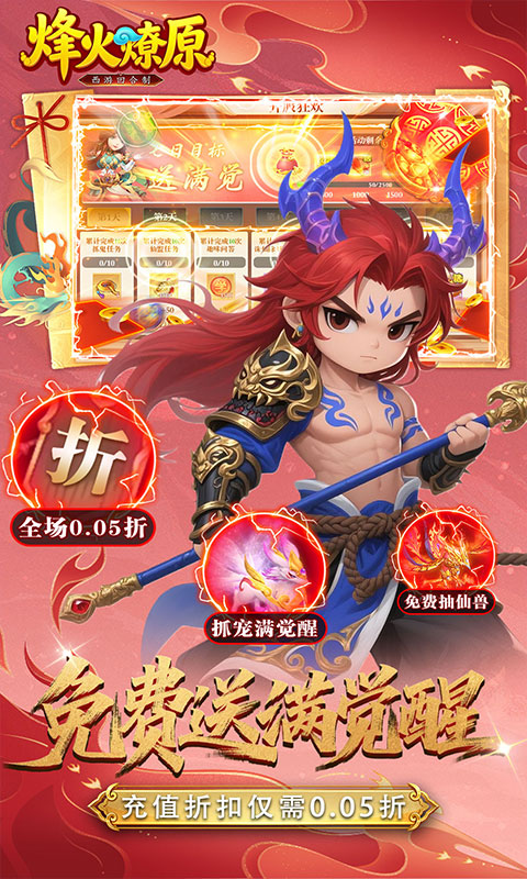 https://oss.ok-game.cn/20260730171014726.png