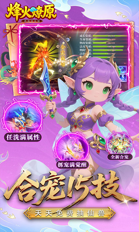https://oss.ok-game.cn/20260730171014952.png