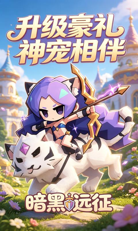 https://oss.ok-game.cn/20260801132628638.png