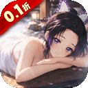 平妖传OL（0.1折每天送2000）