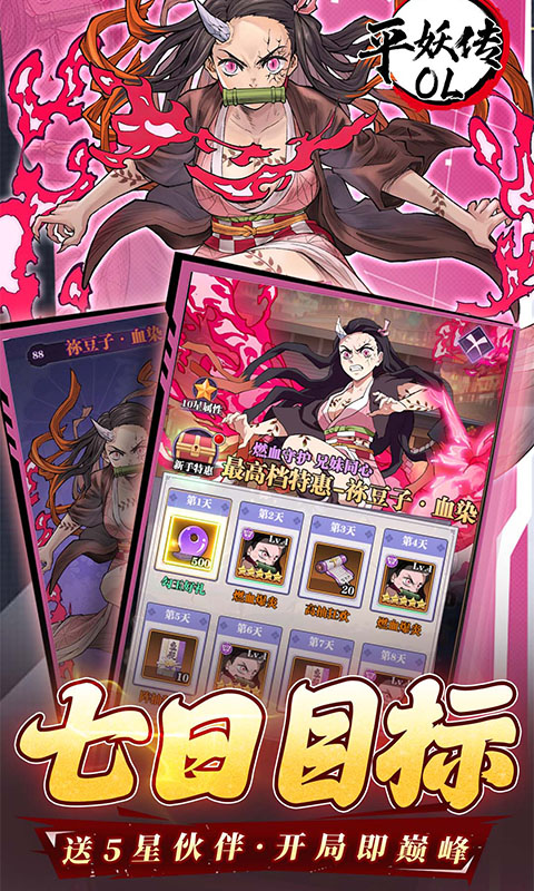 https://oss.ok-game.cn/20260801135819709.png