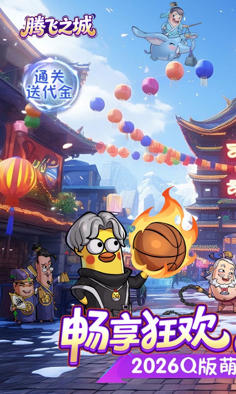 https://oss.ok-game.cn/20260801142214432.png