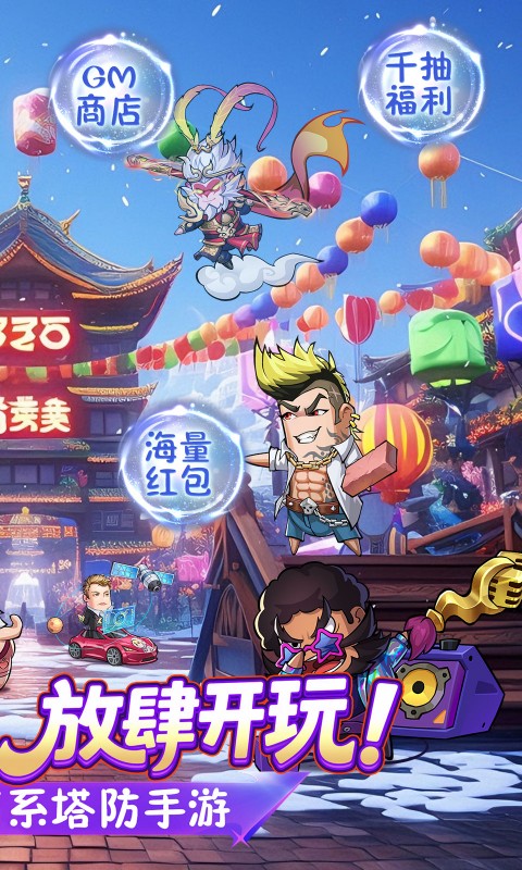https://oss.ok-game.cn/20260801142214918.png