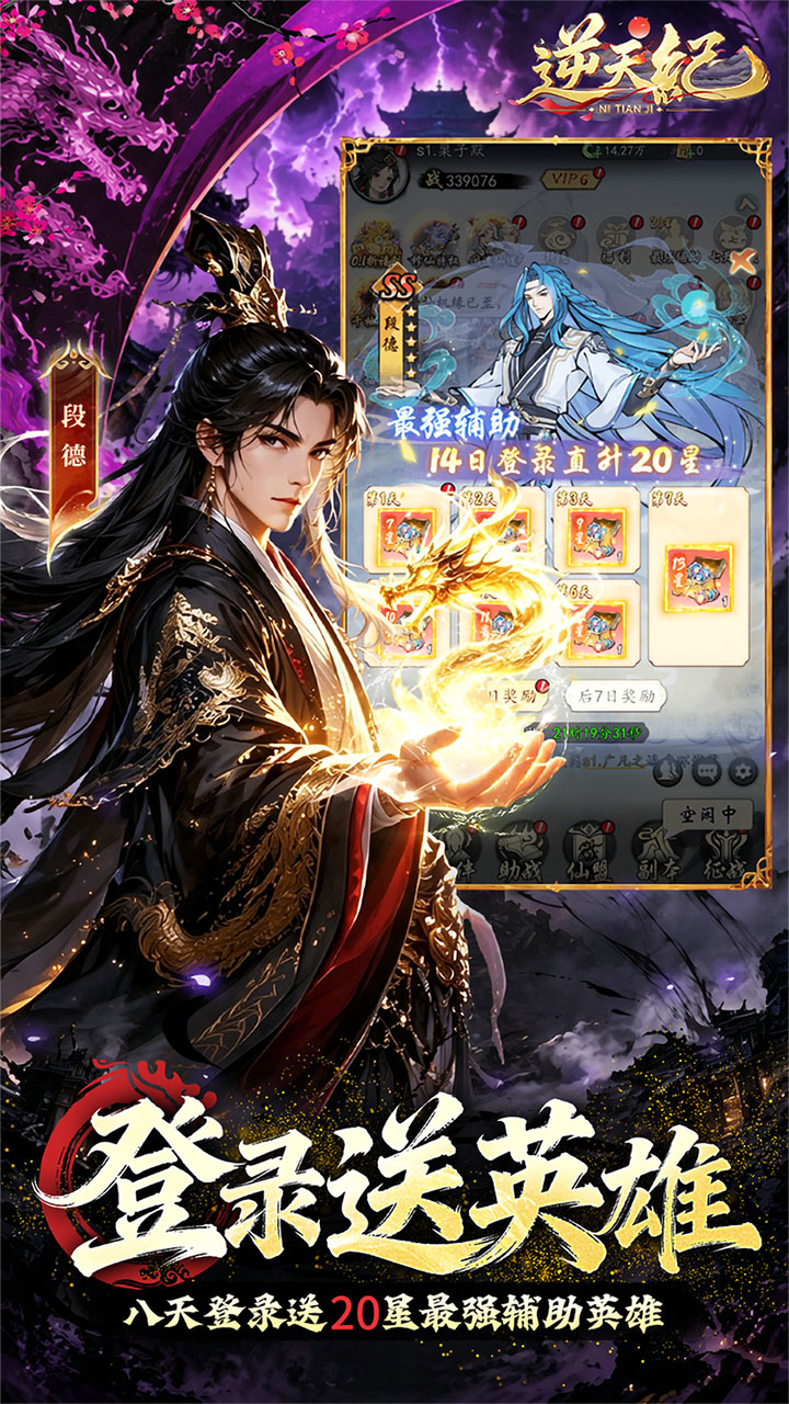 https://oss.ok-game.cn/20260804144203774.png