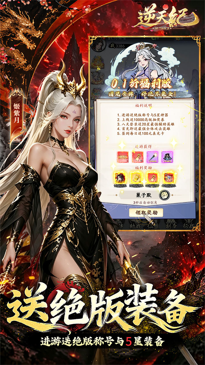 https://oss.ok-game.cn/20260804144204433.png