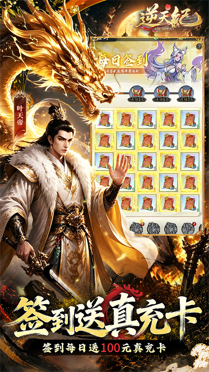 https://oss.ok-game.cn/20260804144204486.png