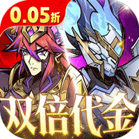 最强猎手（0.05折6480双倍代金）