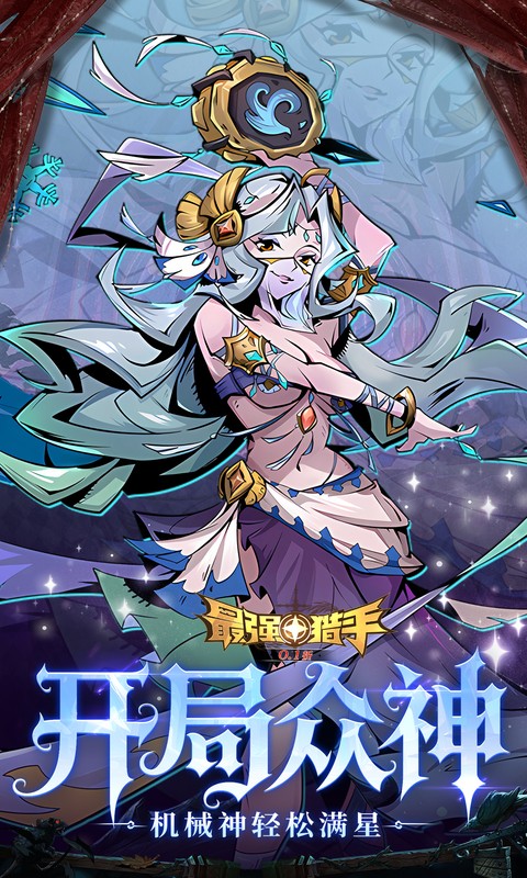 https://oss.ok-game.cn/20260804150306901.png