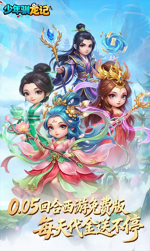 https://oss.ok-game.cn/20260804150952586.png