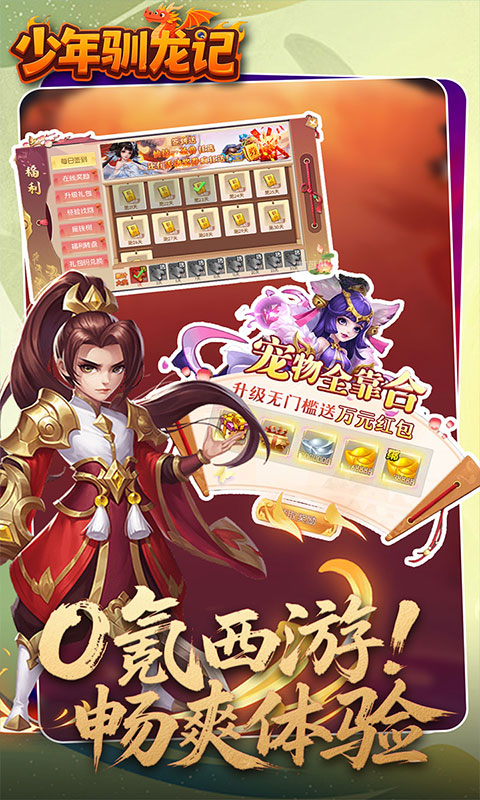 https://oss.ok-game.cn/20260804150952842.png