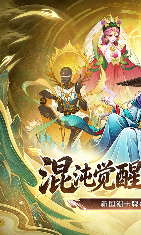 https://oss.ok-game.cn/20260805135222996.png