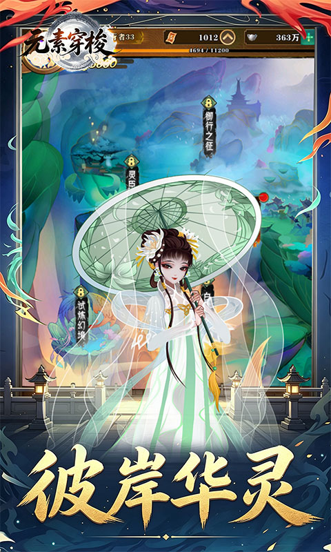 https://oss.ok-game.cn/20260805135223534.png