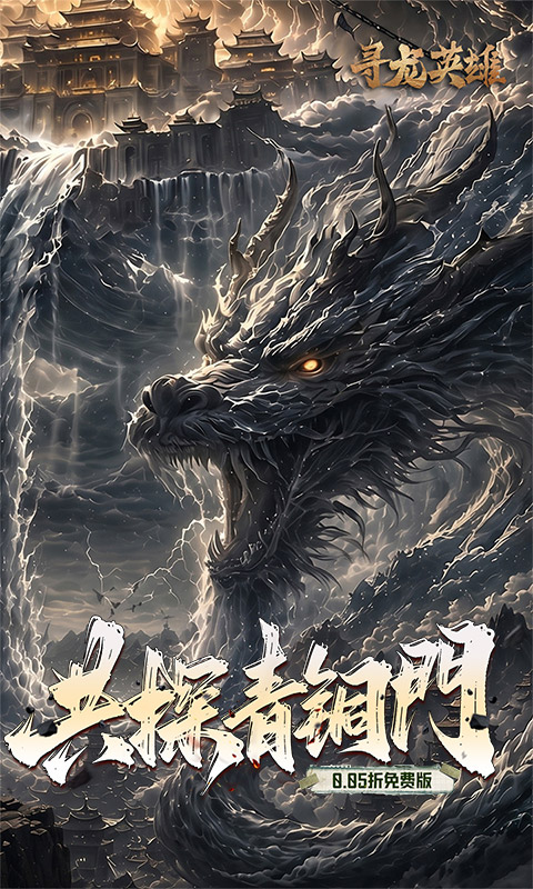 https://oss.ok-game.cn/20260805140522497.png