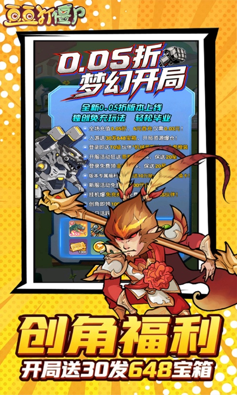 https://oss.ok-game.cn/20260805141610146.png