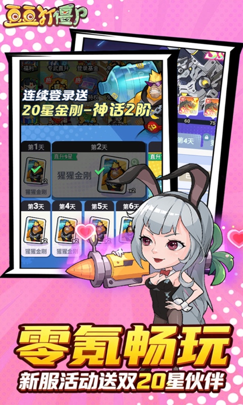 https://oss.ok-game.cn/20260805141611936.png