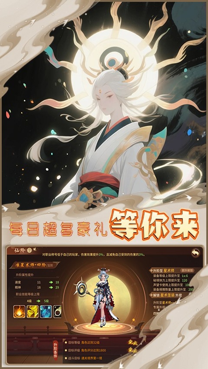 https://oss.ok-game.cn/20260805145300149.png