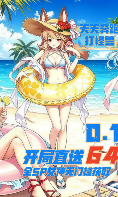https://oss.ok-game.cn/20260805151840715.png
