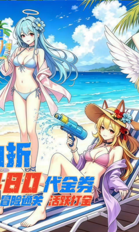 https://oss.ok-game.cn/20260805151841382.png