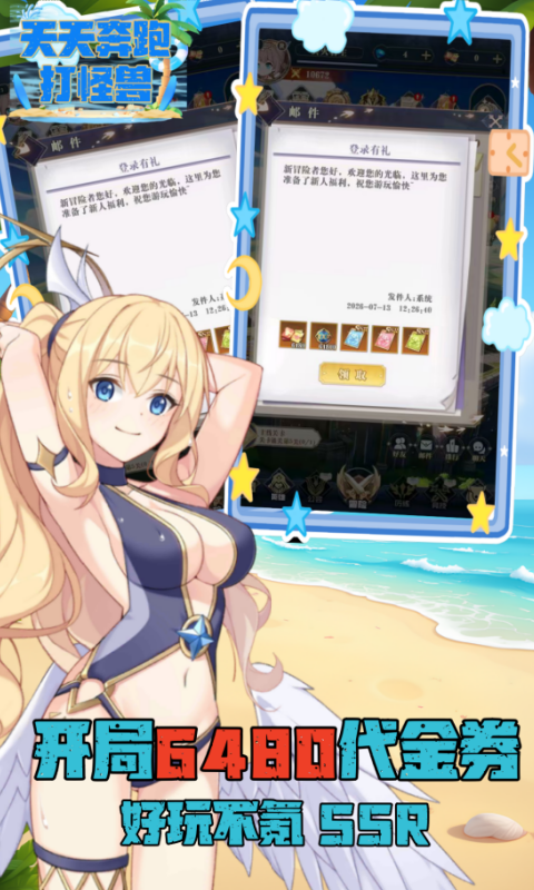 https://oss.ok-game.cn/20260805151842664.png