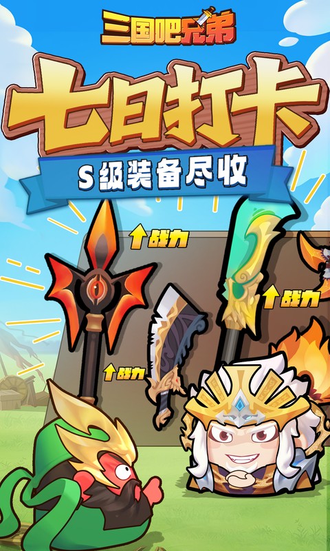 https://oss.ok-game.cn/20260807175314854.png