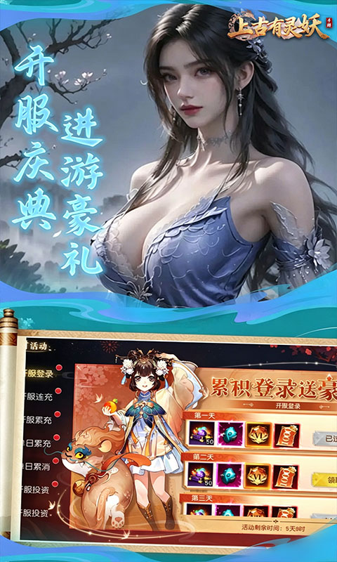 https://oss.ok-game.cn/20260807190934984.png