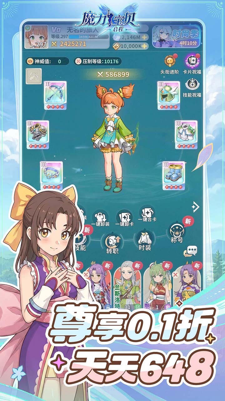 https://oss.ok-game.cn/20260812144310687.png