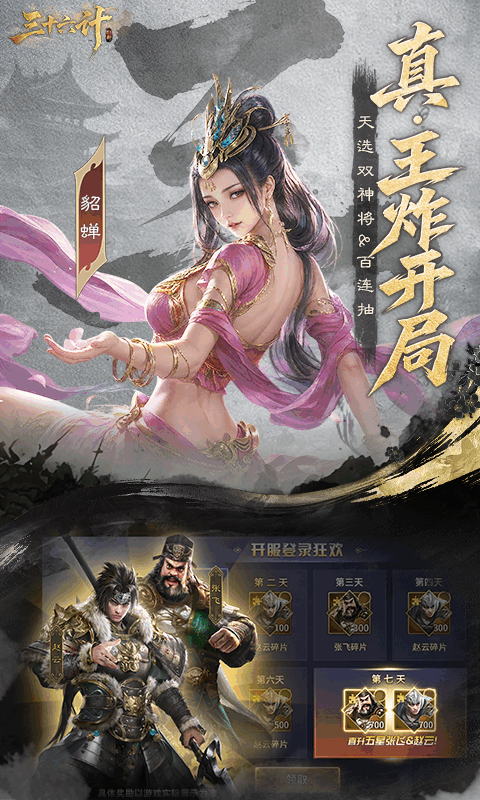 https://oss.ok-game.cn/20260812155308148.png