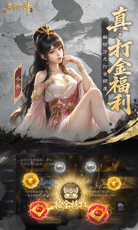 https://oss.ok-game.cn/20260812155309328.png