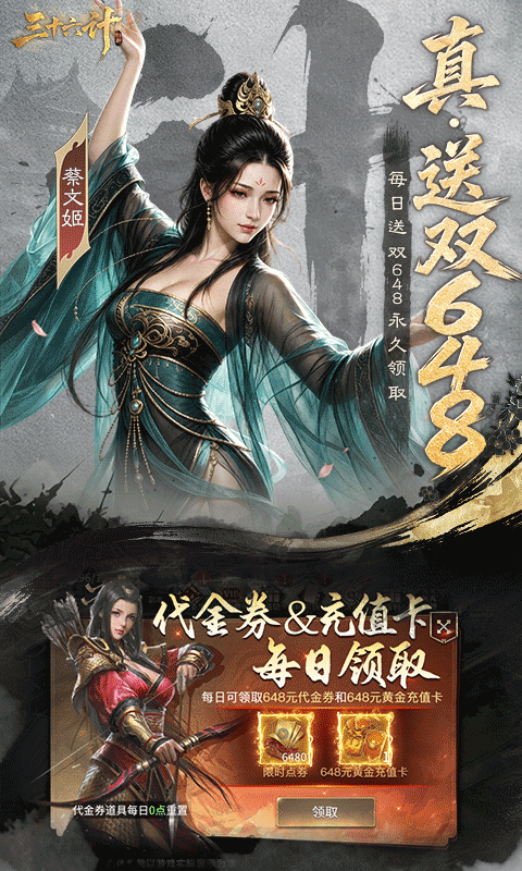 https://oss.ok-game.cn/20260812155310237.png