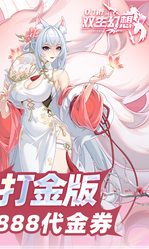 https://oss.ok-game.cn/20260812160855796.png