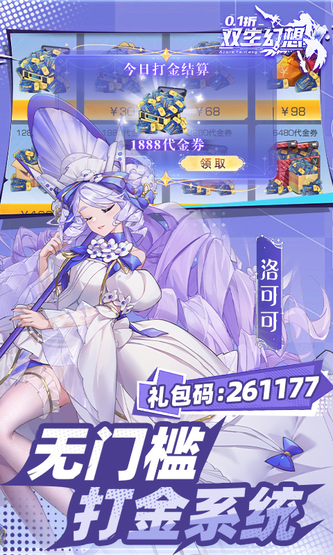 https://oss.ok-game.cn/20260812160856425.png