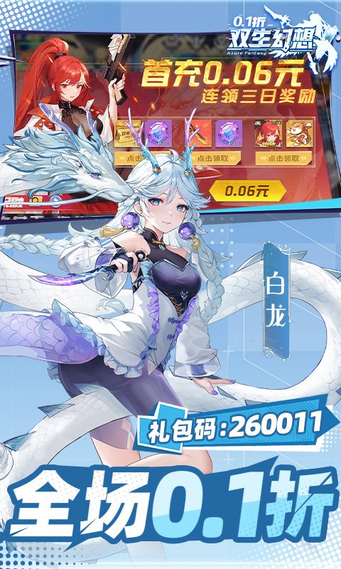 https://oss.ok-game.cn/20260812160856509.png