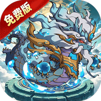 无尽征程（每天送6480代金卷）