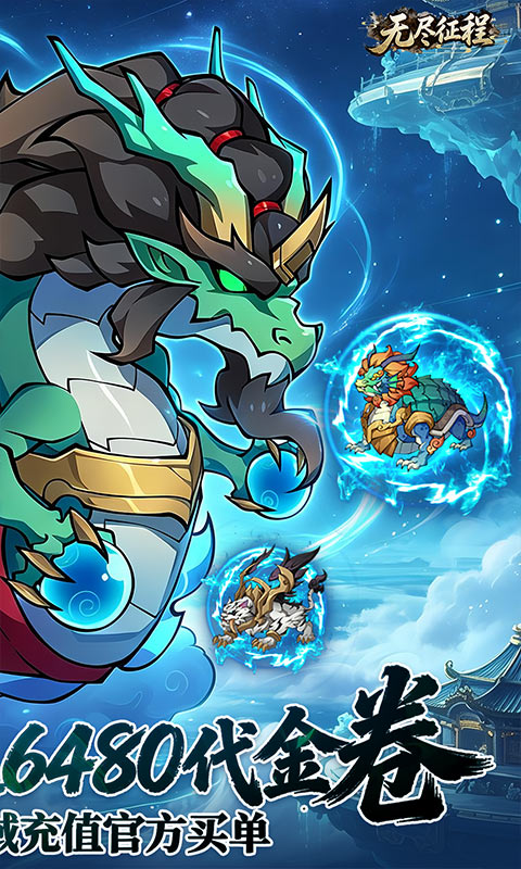 https://oss.ok-game.cn/20260812163852923.png