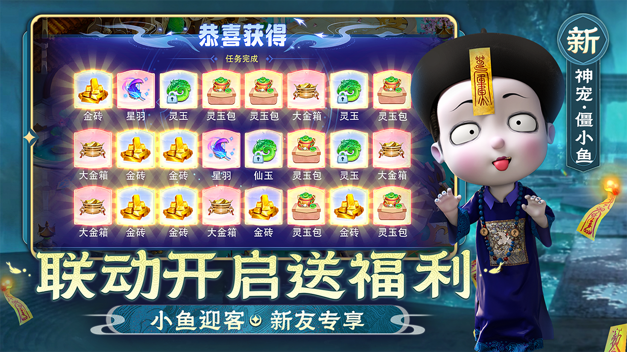 https://oss.ok-game.cn/20260821143600495.png