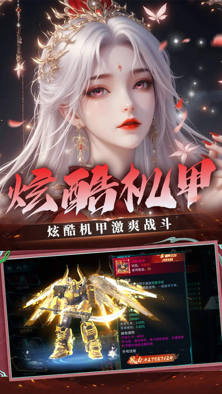 https://oss.ok-game.cn/20260821152059545.png