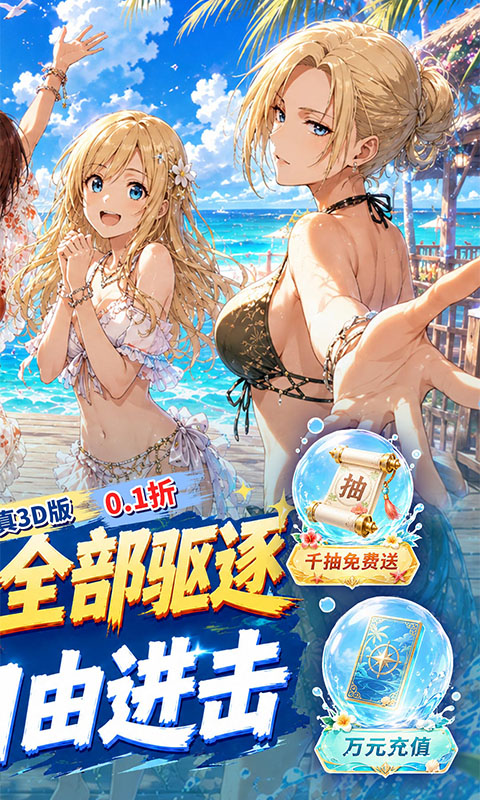 https://oss.ok-game.cn/20260821161616285.png