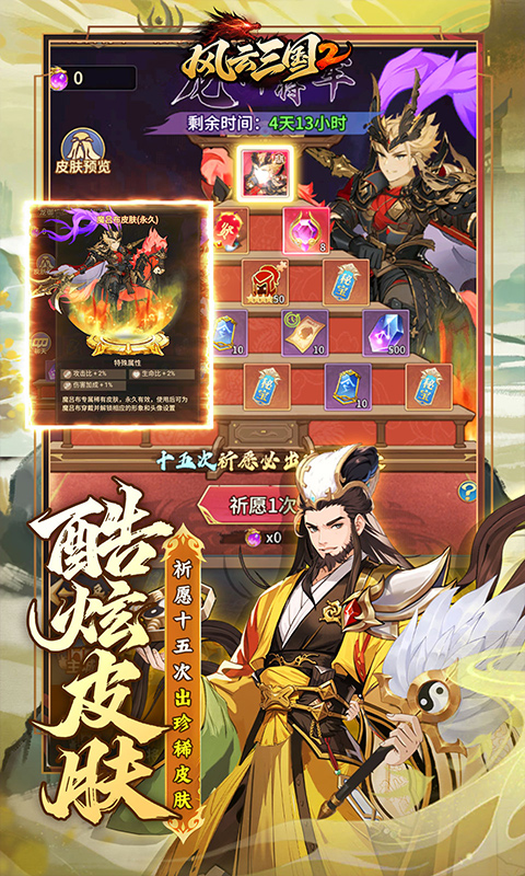 https://oss.ok-game.cn/20260821170323561.png